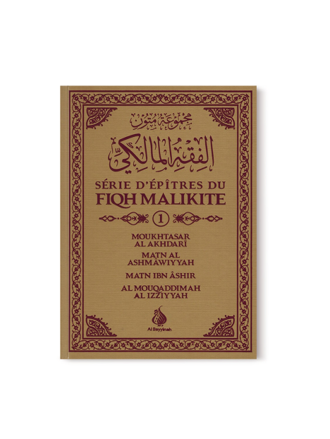 Série d'épîtres du Fiqh Mâlikite - Editions Al Bayyinah