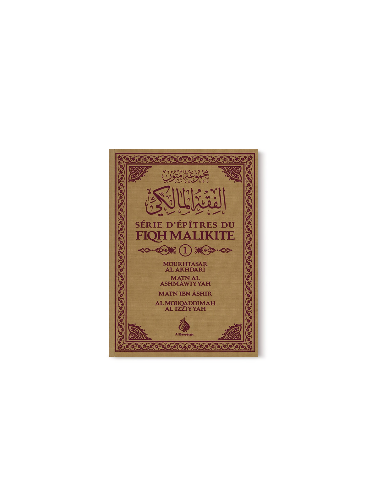 Série d'épîtres du Fiqh Mâlikite - Editions Al Bayyinah