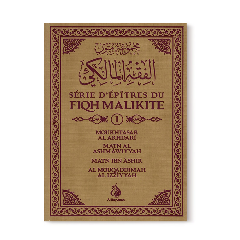 Série d'épîtres du Fiqh Mâlikite - Editions Al Bayyinah