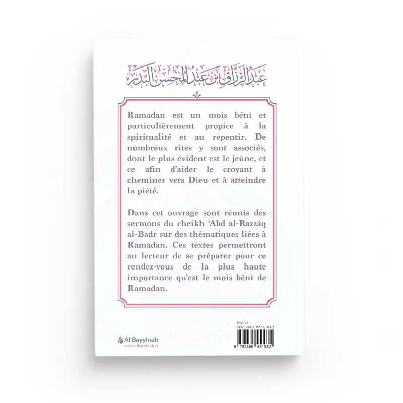 Comment accueillir le mois de Ramadan - Cheikh ‘Abd al-Razzâq al-Badr - Al Bayyinah