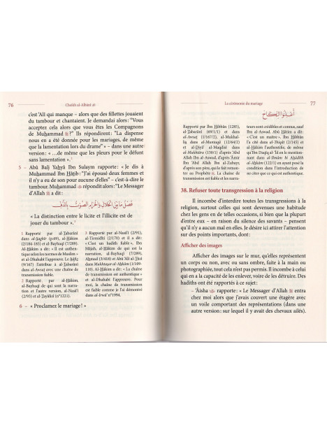 La cérémonie du Mariage