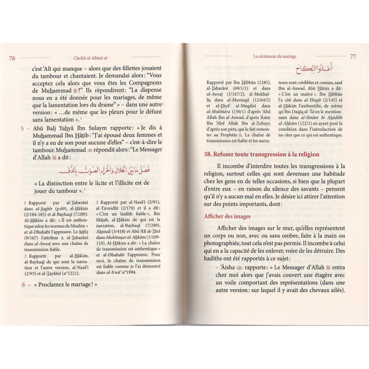La cérémonie du Mariage