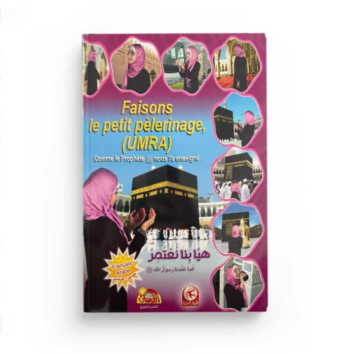 Faisons le petit pélerinage - Toyor Al Jannah (Fille)