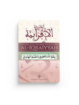 Livre d'alphabétisation Al...