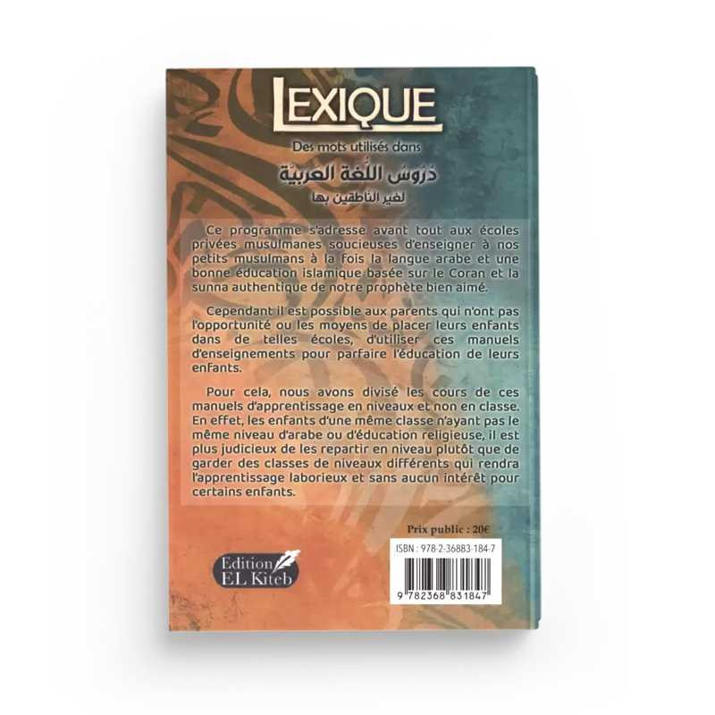 Lexique des mots utilisés | Meftah | El Kiteb