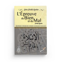 L'épreuve du bien et du mal - Cheikh Raslan - Éditions Pieux Prédécesseurs