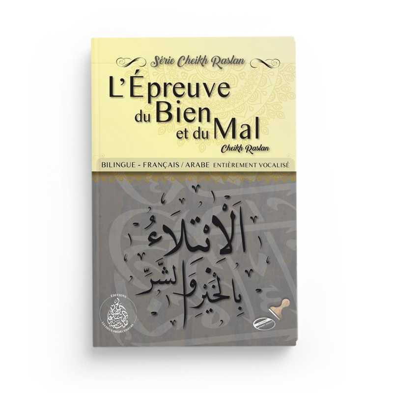 L'épreuve du bien et du mal - Cheikh Raslan - Éditions Pieux Prédécesseurs