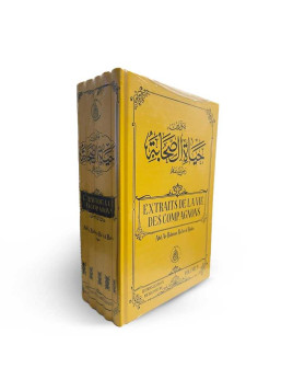 Pack extrait de la vie des...