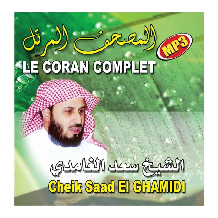 CD Coran complet mp3 Cheikh Saad El Ghamidi