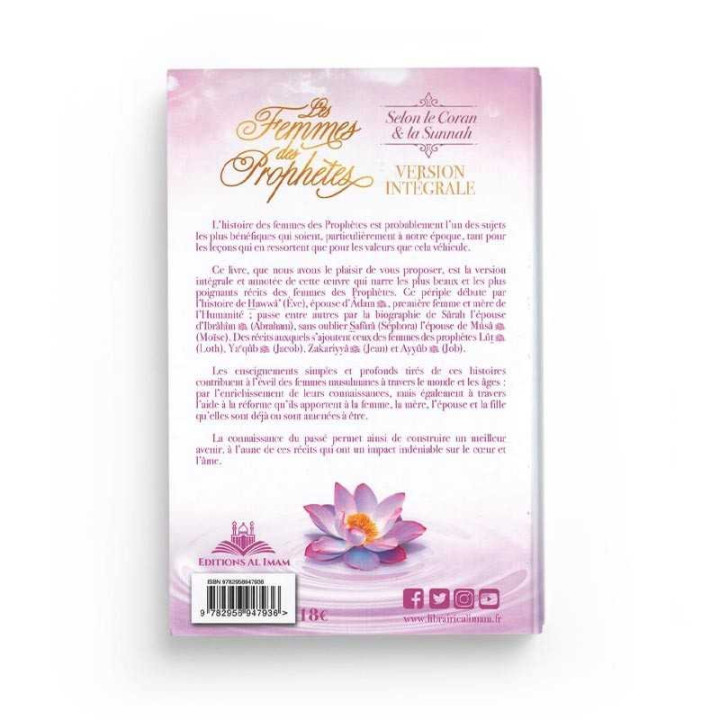 Les Femmes des Prophètes selon le Coran et la Sunnah - Version Intégrale - Editions Al Imam