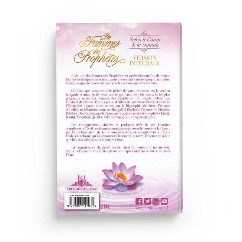 Les Femmes des Prophètes selon le Coran et la Sunnah - Version Intégrale - Editions Al Imam