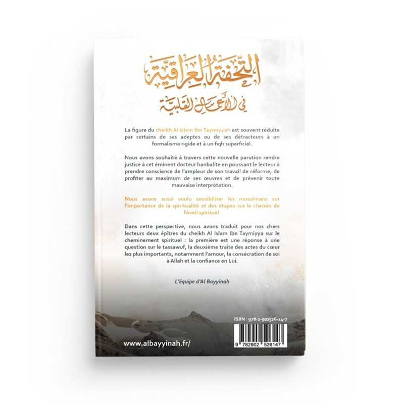 Les Voies du Cheminement Spirituel - Ibn Taymiyyah - Al Bayyinah