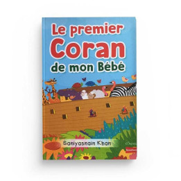 Le premier Coran de mon bébé (Livre avec pages cartonnées) - Goodword