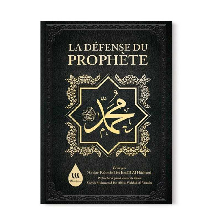 La défense du Prophète Muhammad | Wadi Shibam