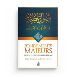 Fondements Majeurs - Extraits des règles de l'Islam - Cheikh Sa'di