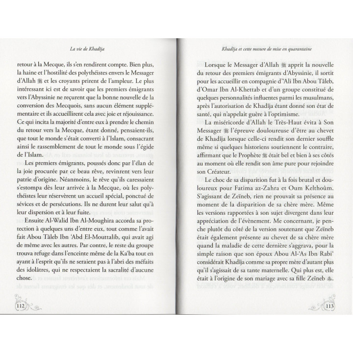 LA VIE DE KHADIJA