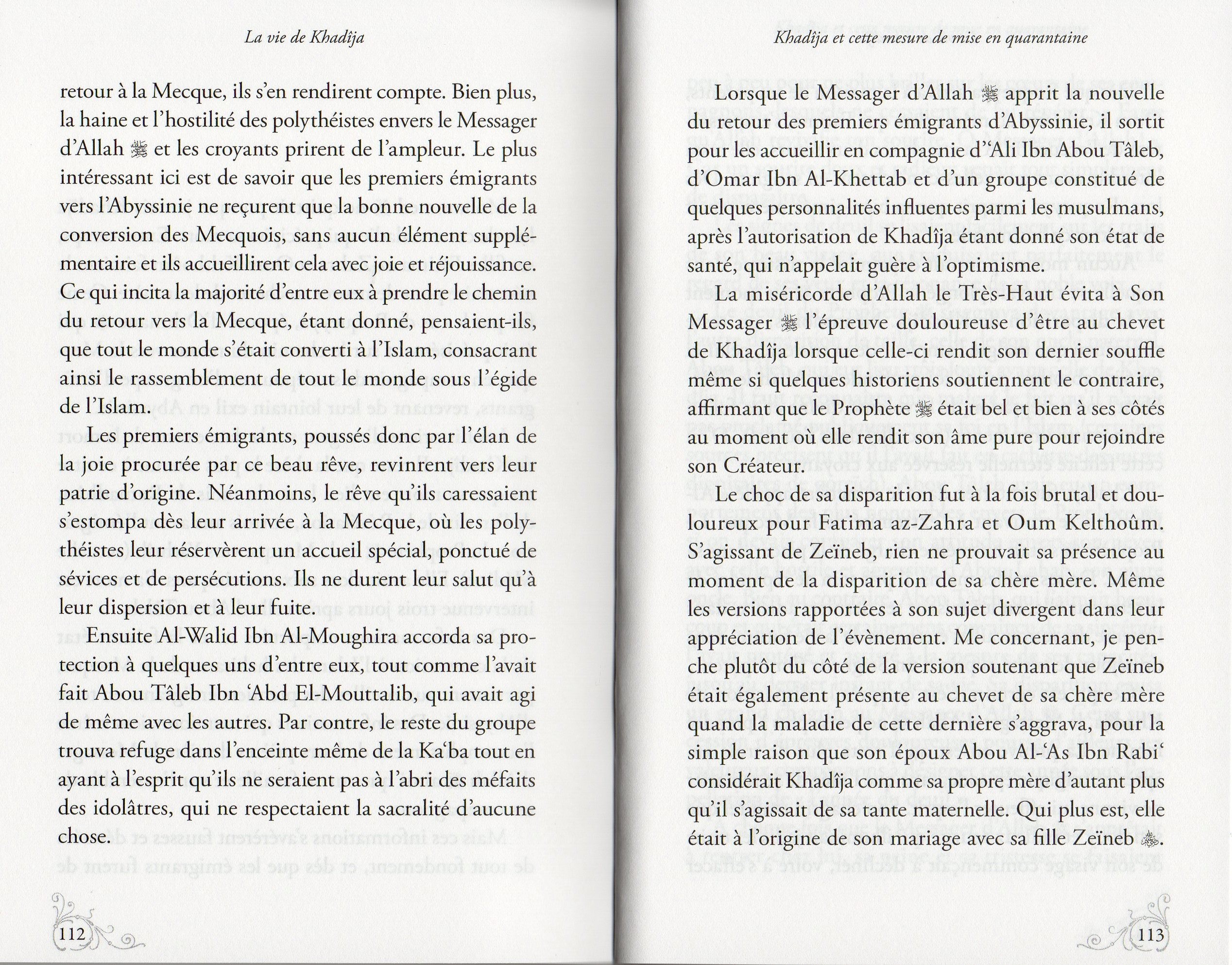 LA VIE DE KHADIJA