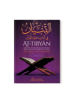 At-Tibyân - Imam An-Nawawî...