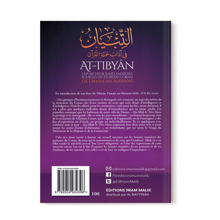 At-Tibyân - Exposé des bonnes manières pour les lecteurs du Coran - Nawawî
