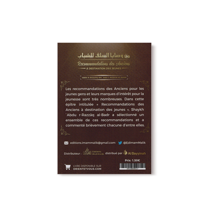 Recommandations des Anciens à Destination des Jeunes Edition Imam Malik