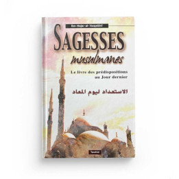 Sagesses Musulmanes - Ibn Hajar Al Asqalani - Edition Tawhid