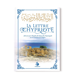 La Lettre Chypriote - Shaykh Islam Ibn Taymiyyah - Edition Al Bayyinah
