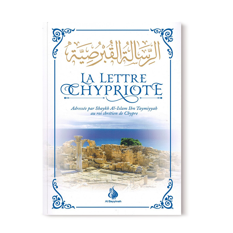 La Lettre Chypriote - Shaykh Islam Ibn Taymiyyah - Edition Al Bayyinah