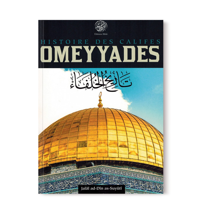 Histoire des califes Omeyyades, la première dynastie du monde musulman