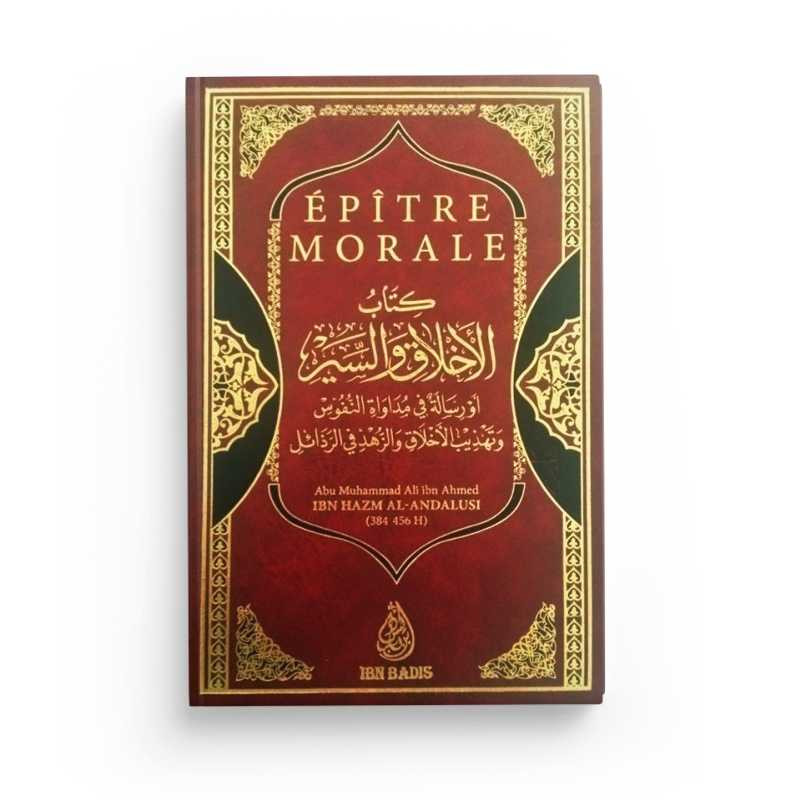 Epitre morale du célèbre savant Ibn Hazm Al Andalous Edition Ibn Badis