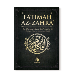 La biographie de Fatimah Az-Zahra, la fille bien-aimée du Propète