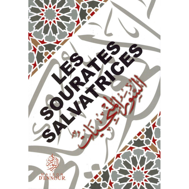Les Sourates Salvatrices un livre paru aux Editions Ennour