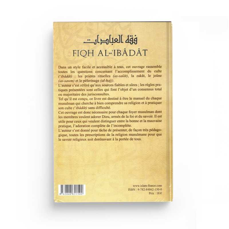 Fiqh al Ibadat, manuel de jurisprudence sur la prière, le jeune, etc..