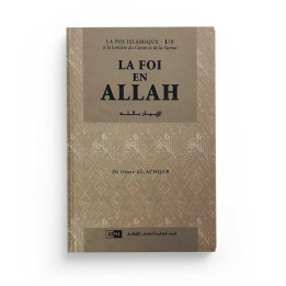 La foi en Allah, les fondements de la foi par le Dr Al Achqar