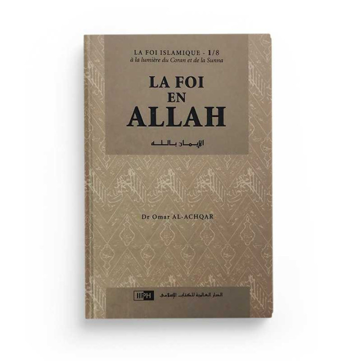La foi en Allah, les fondements de la foi par le Dr Al Achqar