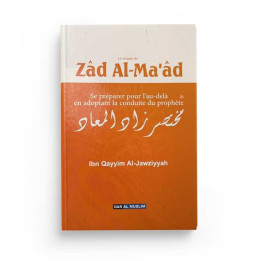 Zad Al-Ma'ad - Ibn Qayyim Al-Jawziyyah - Edition Dar Al Muslim