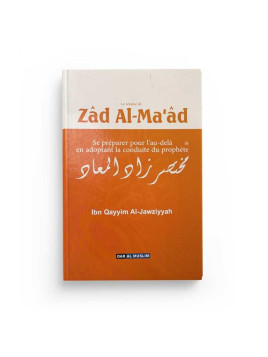 Zad Al-Ma'ad - Ibn Qayyim...