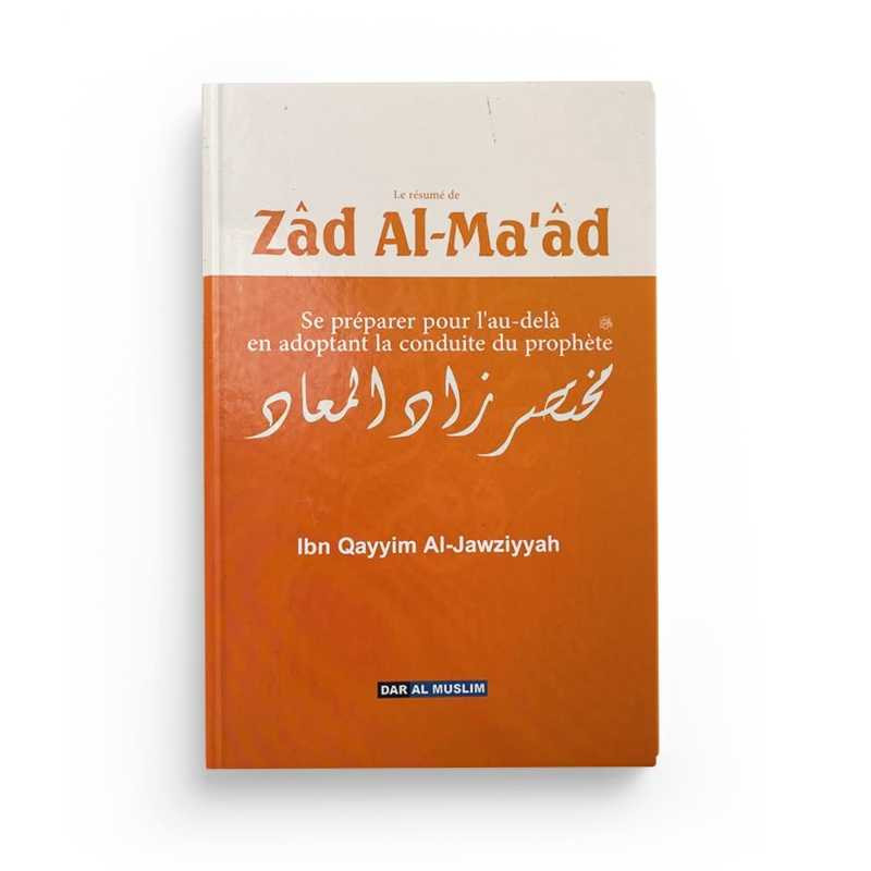 Zad al-Ma’âd | Ibn al-Qayyim | Dar Al Muslim