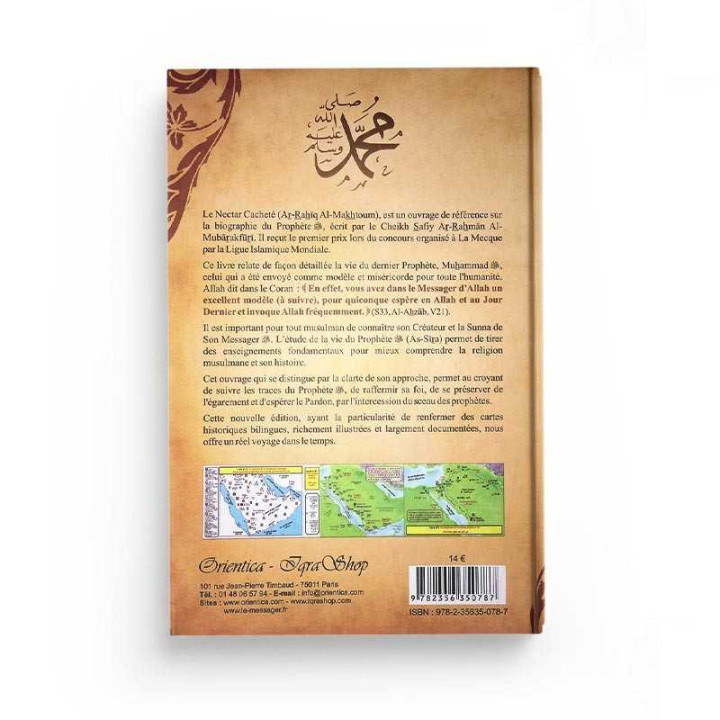 Le Nectar cacheté souple | Orientica | Sîra