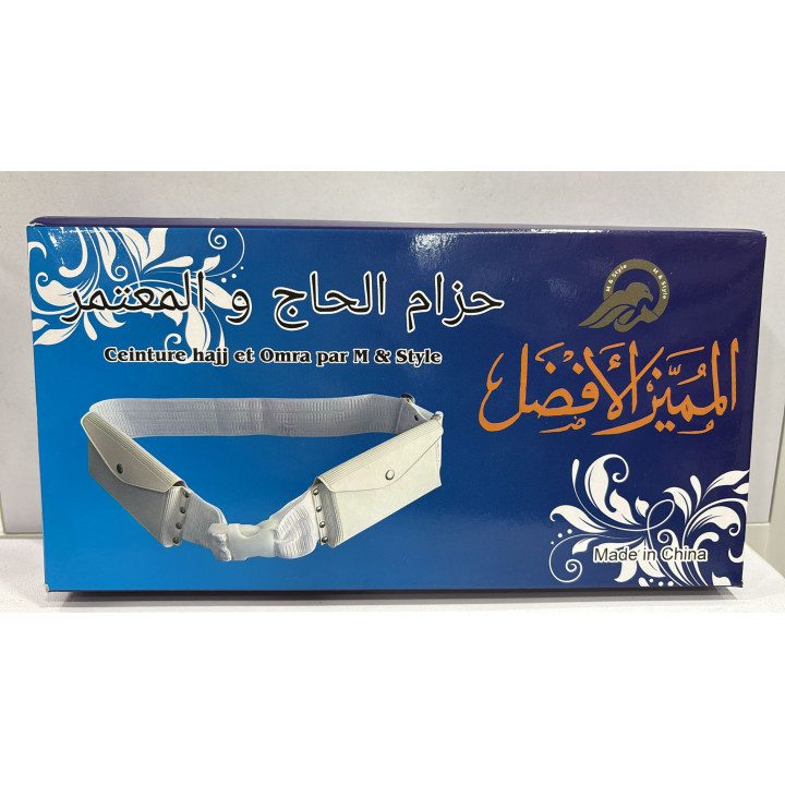 Ceinture ihram | L'accessoire du pèlerin par excellence | Achat rapide