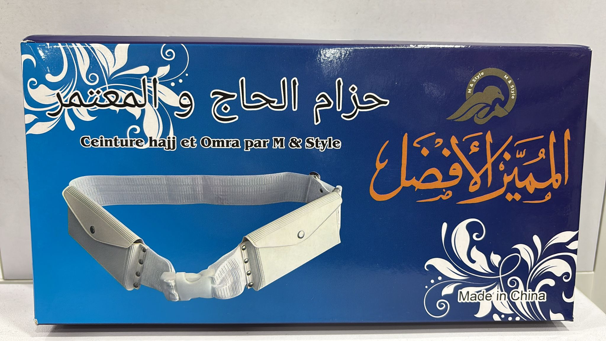 Ceinture ihram | L'accessoire du pèlerin par excellence | Achat rapide