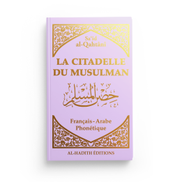 La citadelle du musulman - Lila - Editions Al Hadith