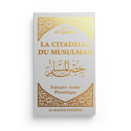 La citadelle du musulman - gris - Editions Al Hadith