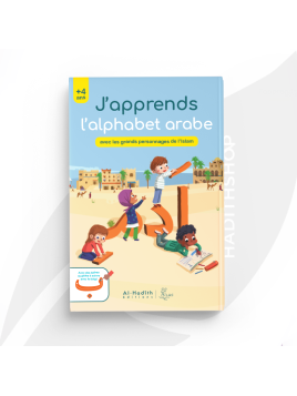 J'apprends l'alphabet arabe...