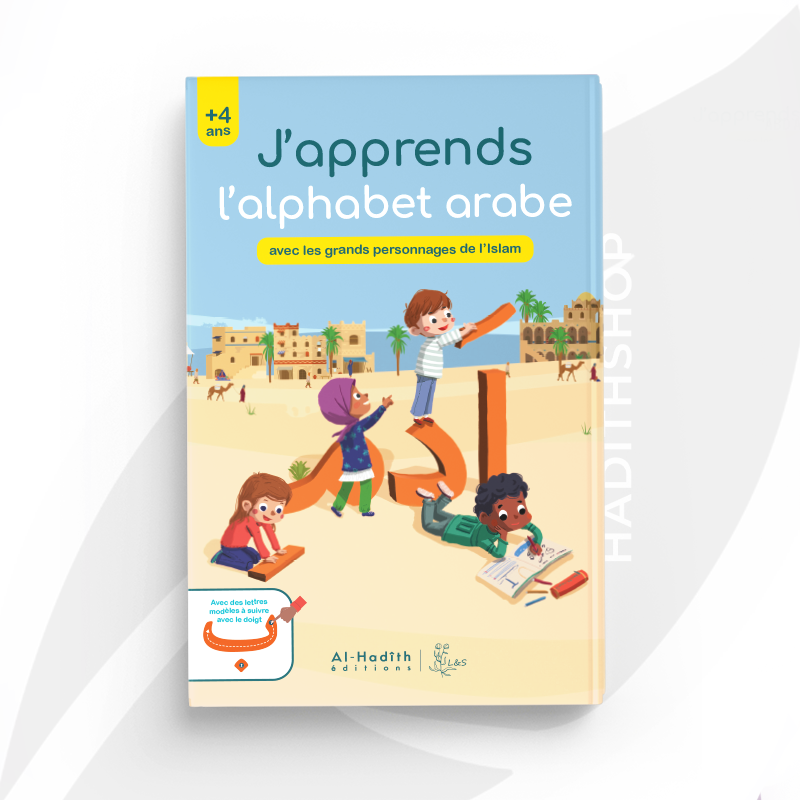 J’apprends l’alphabet arabe | Personnages de l’islam