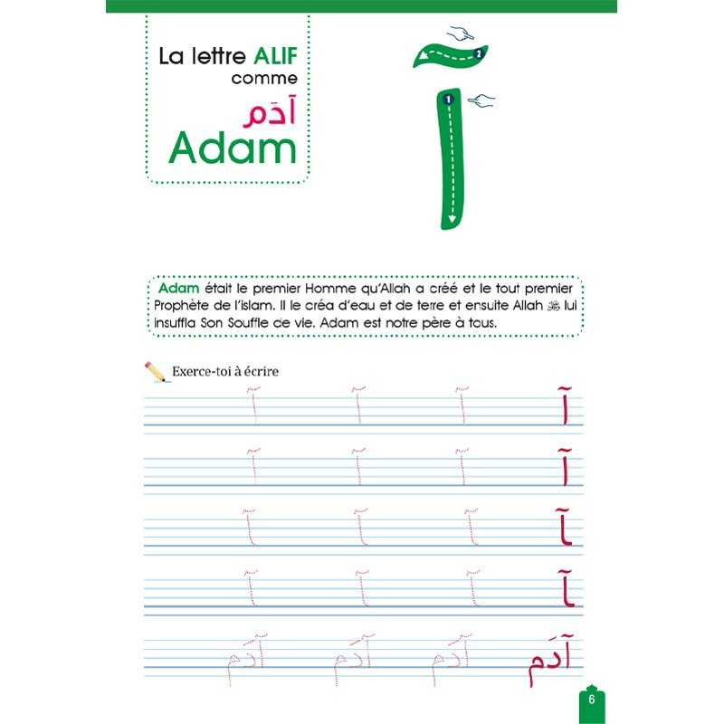 J’apprends l’alphabet arabe | Personnages de l’islam