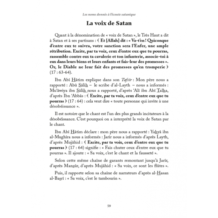 La musique & les chants - Ibn Qayyim al-Jawziyya - Editions Al Hadith