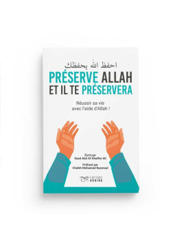 Préserve Allah et il te...