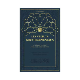 Coran tajwid - Partie Amma - Grand format