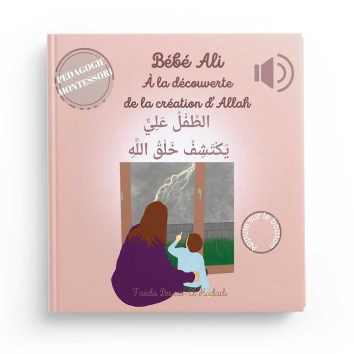 Bébé Ali à la découverte de la mosquée