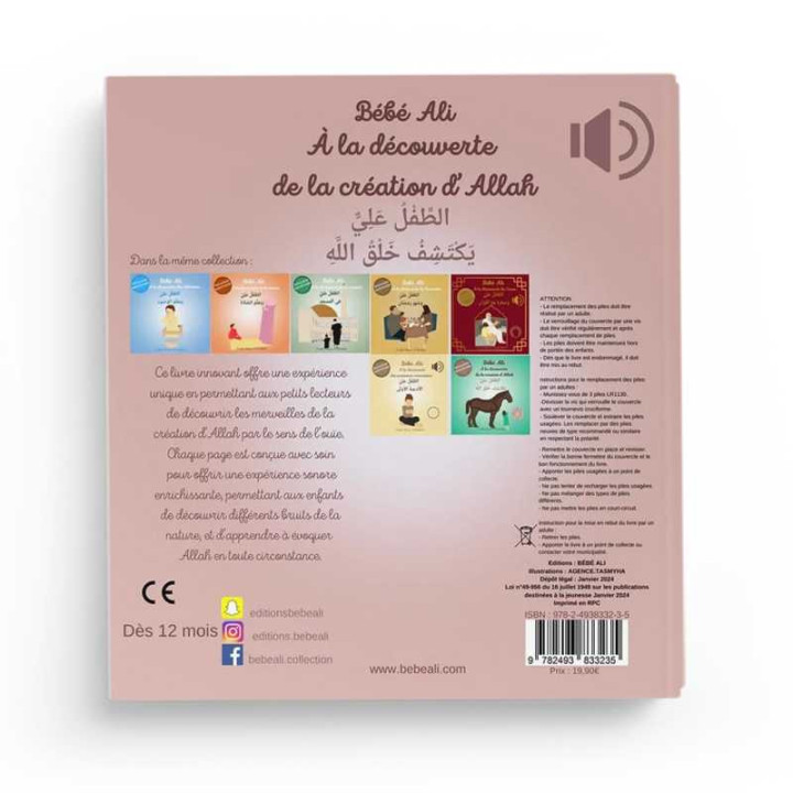 Bébé Ali à la découverte de la mosquée